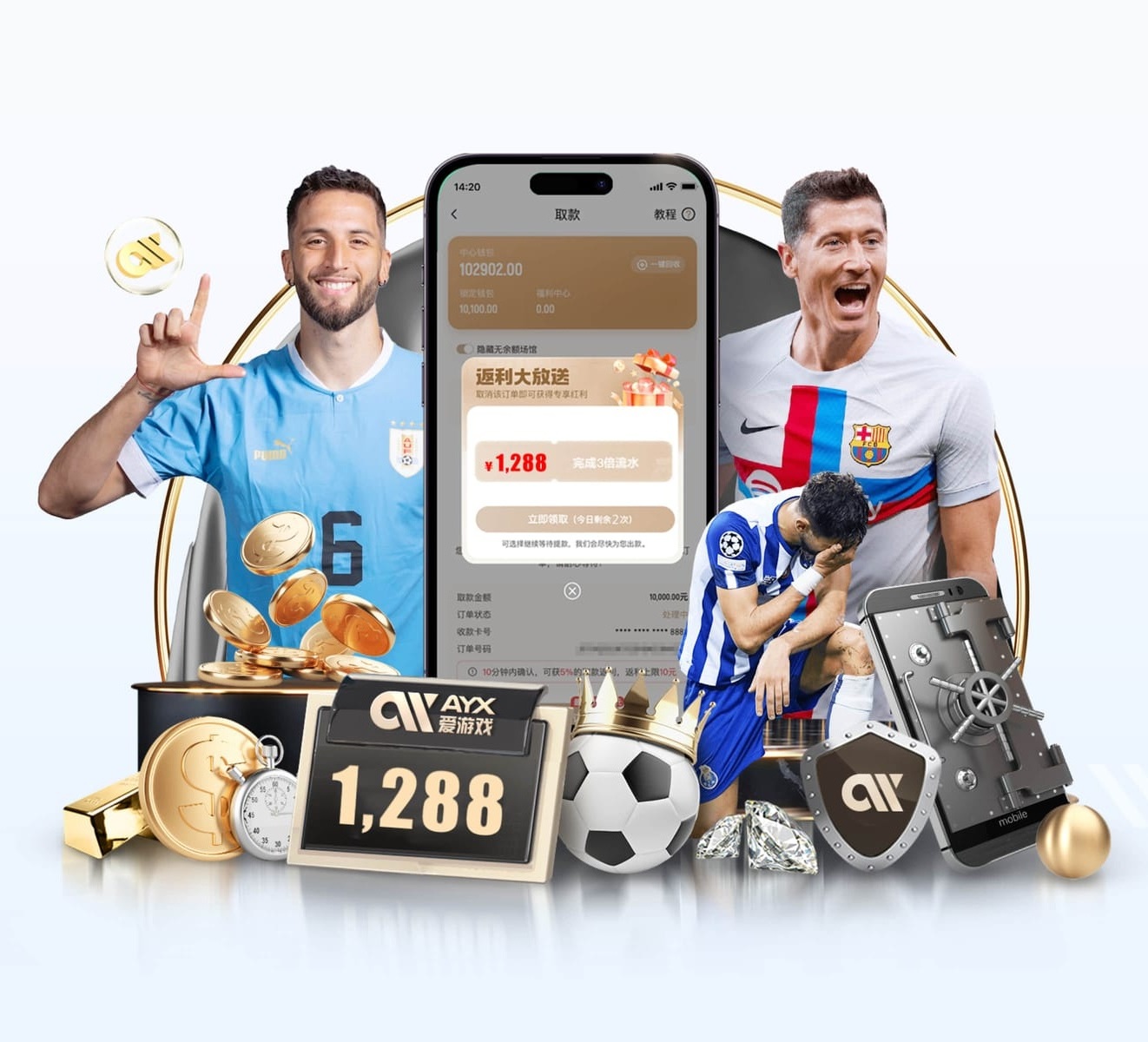 pg赏金女王模拟器 v29.645.81.370 官方正式版 0