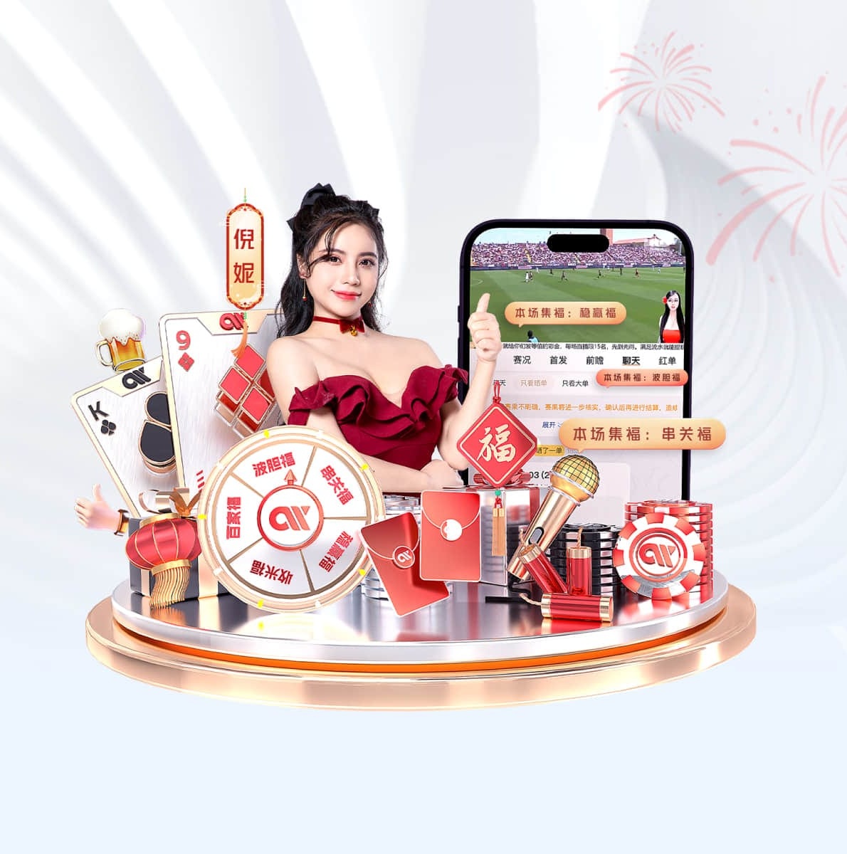 半岛星空足球app下载 v5.82.1.936 官方最新版 3